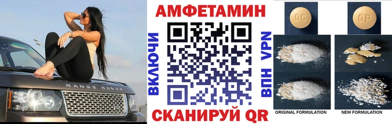 Амфетамин Розовый  сколько стоит  Долгопрудный 