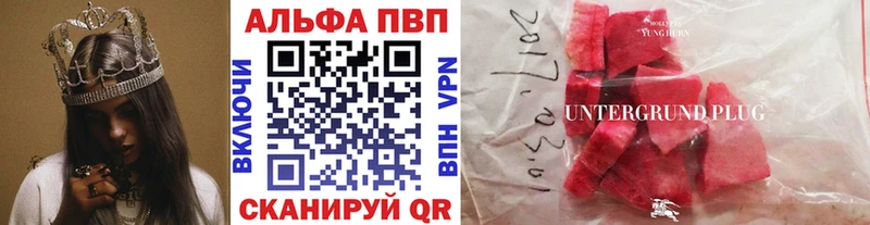 APVP Crystall  Долгопрудный 