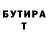 КЕТАМИН VHQ Sergiy Nema