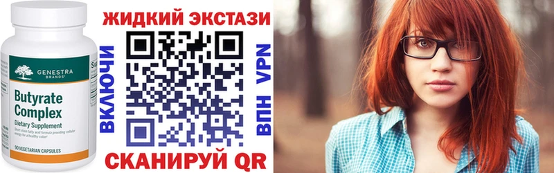 БУТИРАТ вода  хочу   Долгопрудный 
