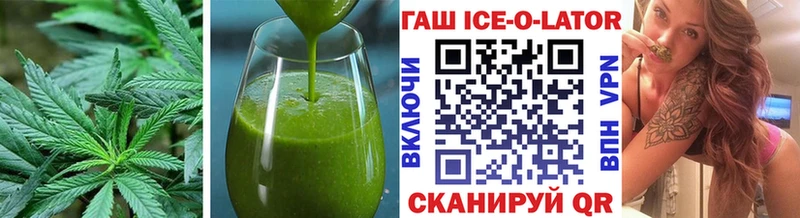 Печенье с ТГК конопля  цена   Долгопрудный 