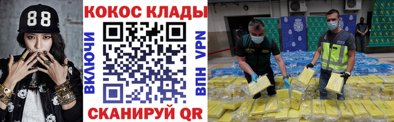 Кокаин 97%  Долгопрудный 
