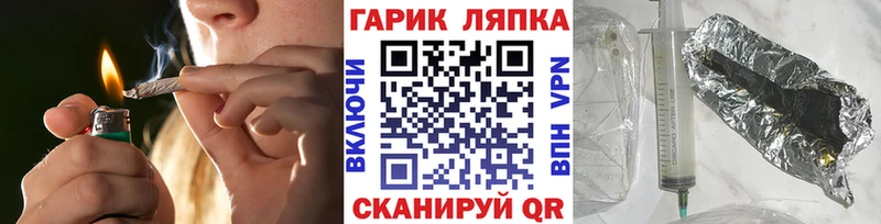 нарко площадка формула  Долгопрудный  ГАШ гарик 