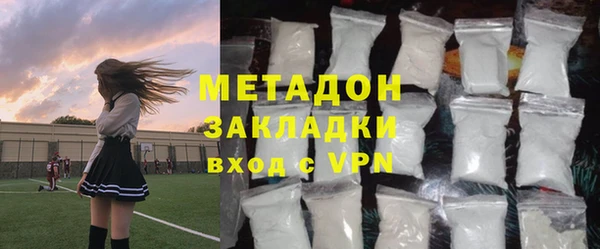 мефедрон Аркадак