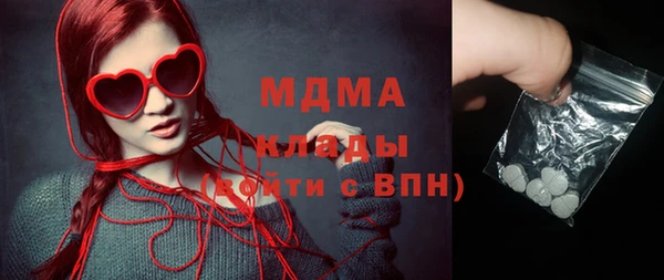 гашиш Арсеньев