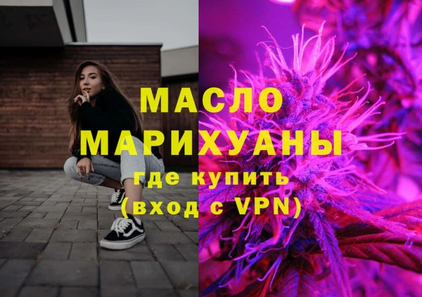 скорость mdpv Армянск