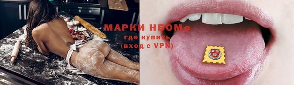 гашиш Арсеньев