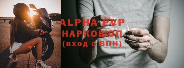 скорость mdpv Армянск
