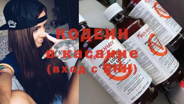 мефедрон Аркадак