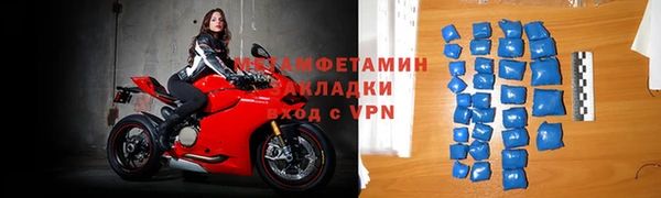 скорость mdpv Армянск