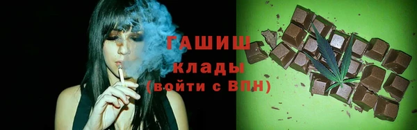 гашиш Арсеньев