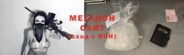 гашиш Арсеньев