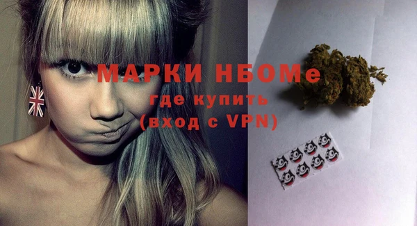 скорость mdpv Армянск