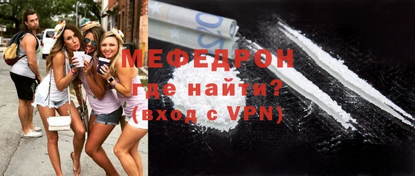 мефедрон Аркадак