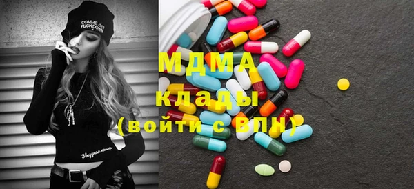 мефедрон Аркадак