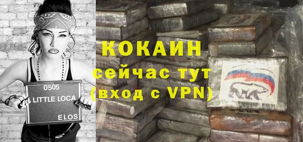 мефедрон Аркадак