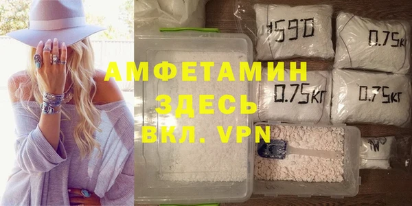 гашиш Арсеньев