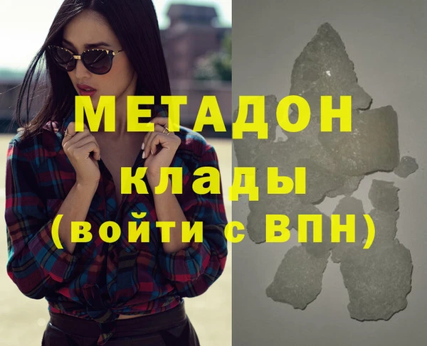 скорость mdpv Армянск