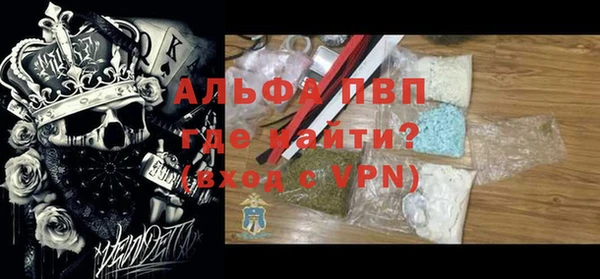 гашиш Арсеньев