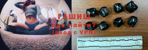 гашиш Арсеньев