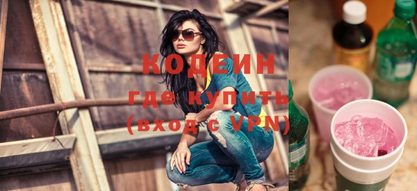 мефедрон Аркадак