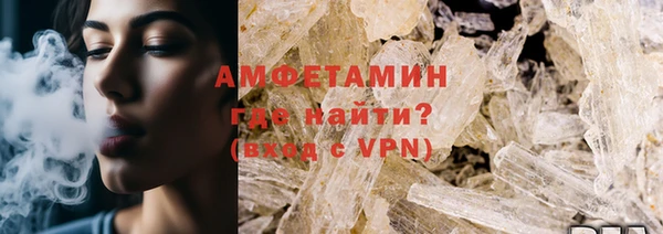 мефедрон Аркадак