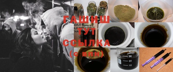 гашиш Арсеньев
