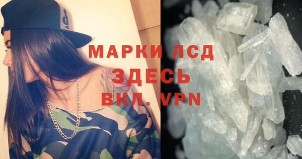 гашиш Арсеньев