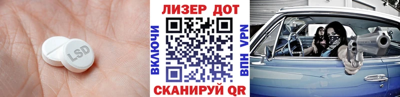 ЛСД экстази кислота купить Долгопрудный