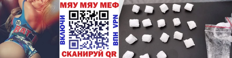 сайты даркнета клад  наркота  Долгопрудный  МЯУ-МЯУ мука 