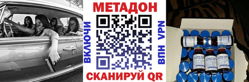 Метадон мёд  магазин  наркотиков  Долгопрудный 
