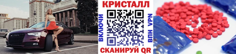 наркота  Долгопрудный  Первитин Декстрометамфетамин 99.9% 