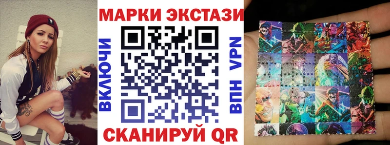 Марки N-bome 1,5мг Долгопрудный