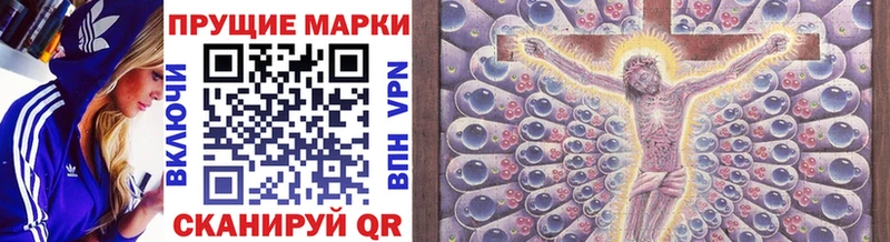 купить наркотики цена  Долгопрудный  Марки NBOMe 1,8мг 