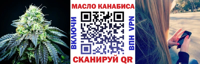 наркота  ОМГ ОМГ ссылка  ТГК вейп  Долгопрудный 